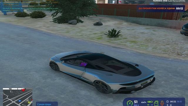 Grand Theft Auto V_2024.10.19-00.22