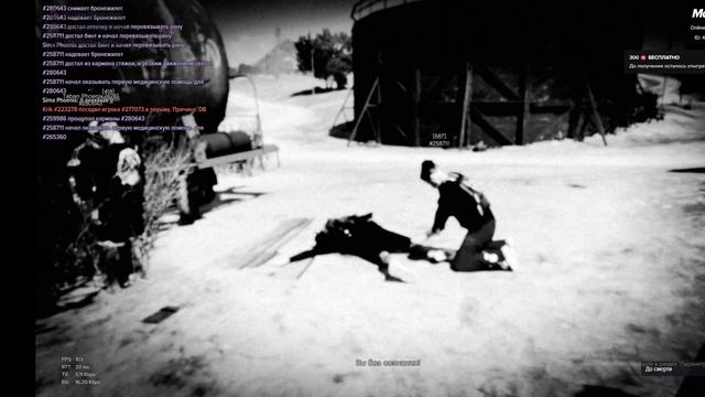 Жалоба на игрока