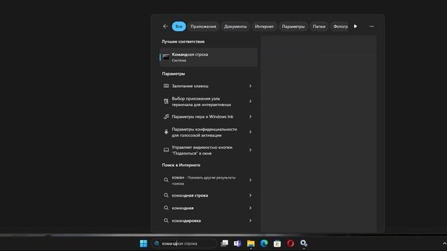 Как исправить ошибку 0x800f081f в Центре обновления Windows 11