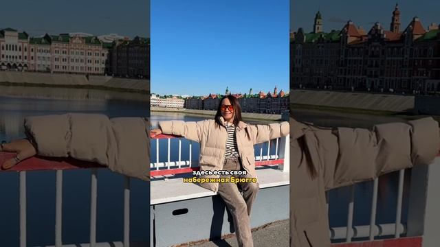 Город в европейском стиле недалеко от Казани😱😱😱