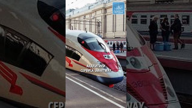 Петербург занял второе место в стране по популярности деловых поездок