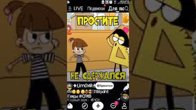 А ну быстро 52×3! (жмых эффект) #тренды