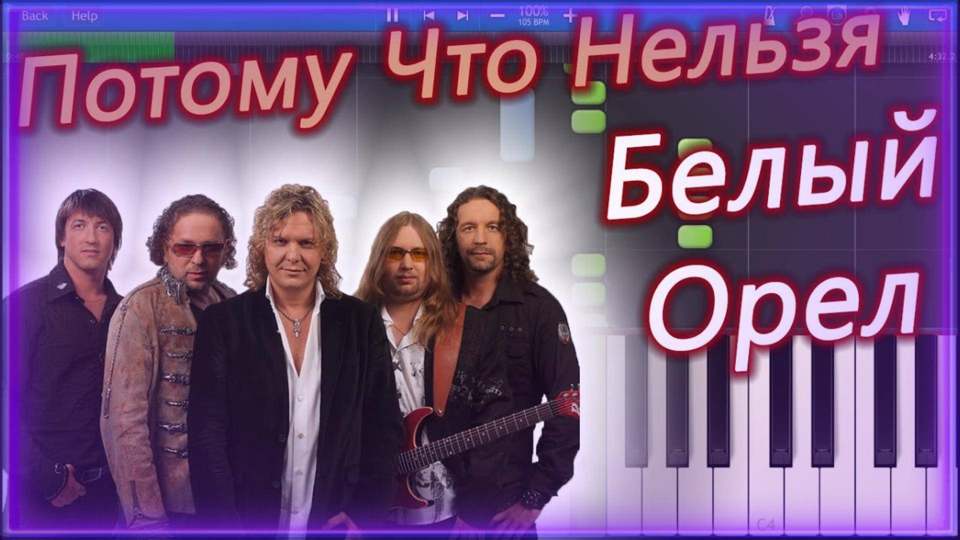 Потому Что Нельзя быть на свете красивой такой! Автор ролика-Светлана Бузаева.
