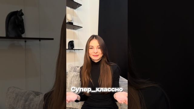 Интерактивное задание по русскому языку  #образование #лицейВШЭ #рек #русский #учеба #экзамены