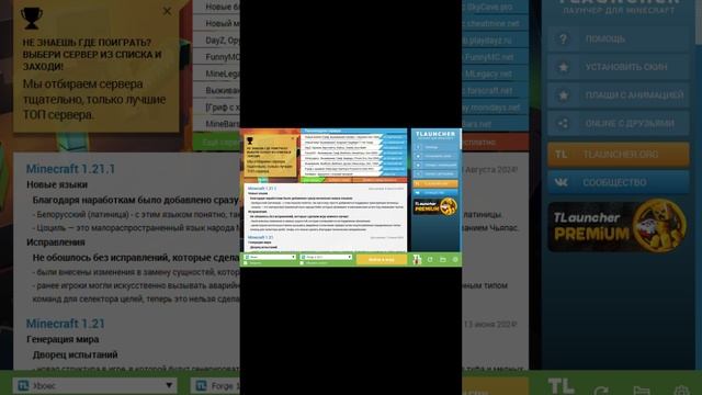 #майнкрафт#моды#имотикрафт#плэер аниматор#playeranimator#mods#minecraft#emotecraft#моды майнкрафт