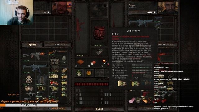 Дядя Лем в зоне Пространственная аномалия Update 4.1 (S.T.A.L.K.E.R.: Зов Припяти) ч.3