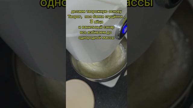 Рецепт и приготовление творожного чизкейка