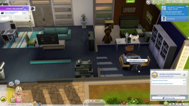 Sims 4 #12