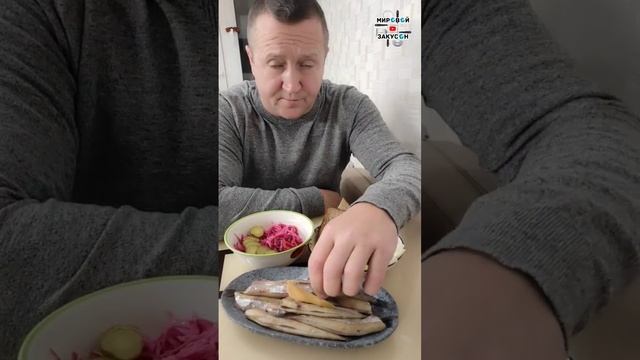 МОЙВА МАЛОСОЛЬНАЯ . Простой рецепт . Получается очень вкусно !!!