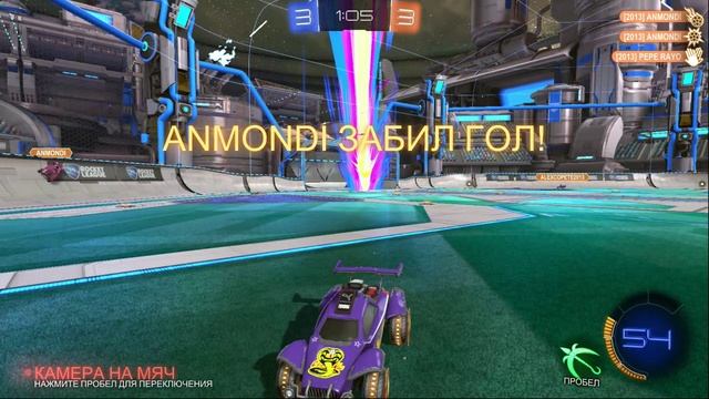 [2v3] Rocket League - гол соперника добиванием присоской