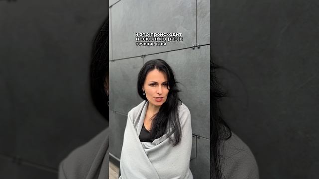 Трансформация проходит через боль