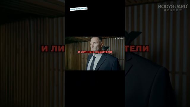 2022 12 BODYGUARD MOSCOW b 4K.mp4