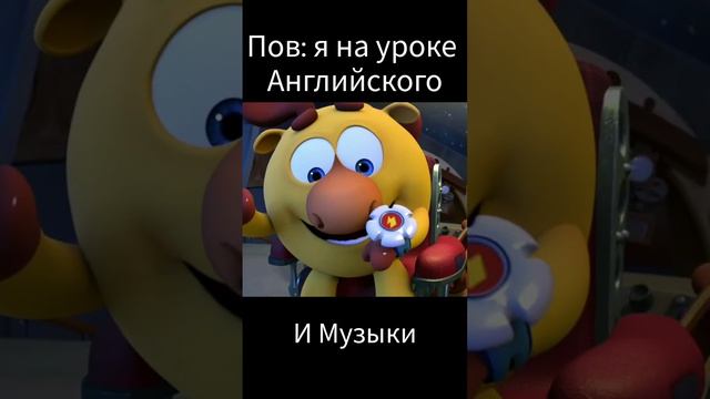 Я на уроке Английского и Музыки.