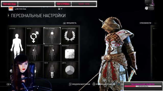 For Honor: что тут новенького?