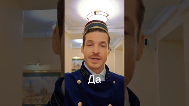 Арест!
#пародия #комедия #отель #гранд #будапешт