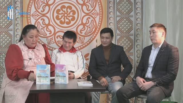 Презентация книги _Хатастардыын алтыhыахха_