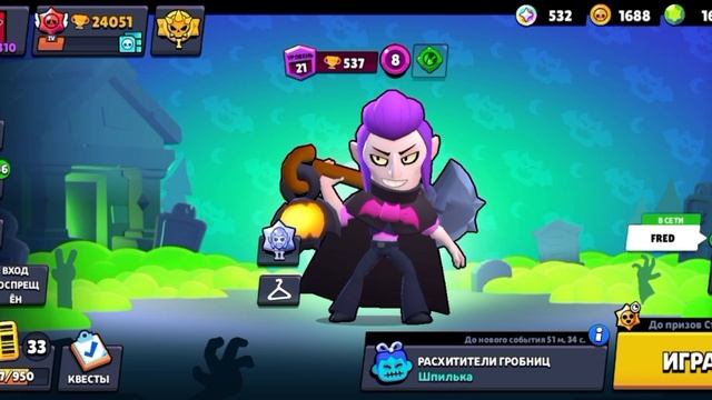 MORTIS ☠️☠️☠️