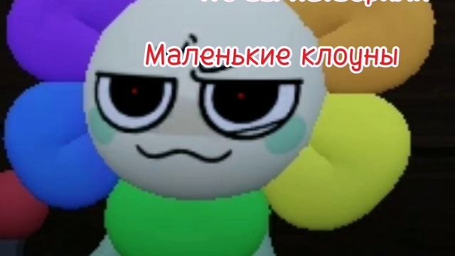 Когда ты новичок и играешь с подругой