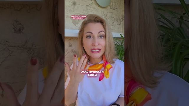 Йод для красоты кожи? Подробнее - в 1-м комментарии
