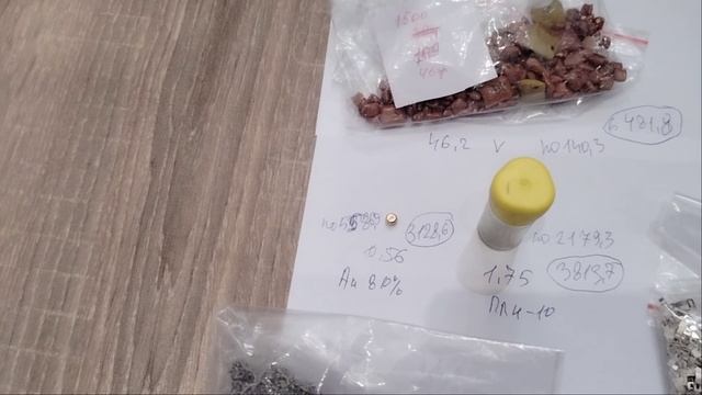 Очередная посылка от Владимира на 500К