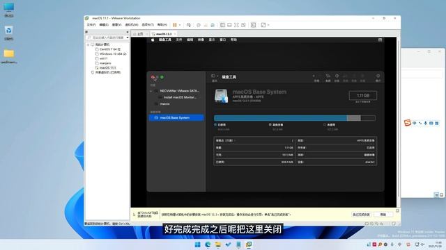 vm虚拟机安装最新苹果系统，AMD处理器+windows11+VMware16+macOS 12 Monterey