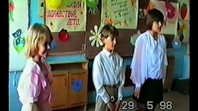 Выпуск 3 класс