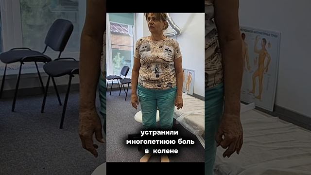 Убрали боль в КОЛЕНЕ, ЛОКТЕ, НОГАХ | Помогли собаке!