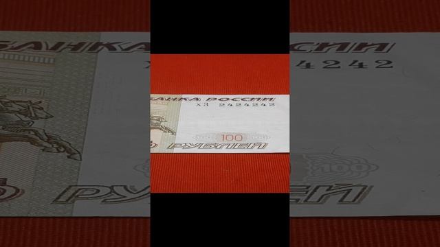 100₽ РадаР и АнтиРадаР