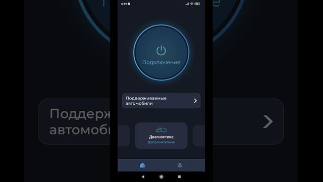 CARISTA_обучение