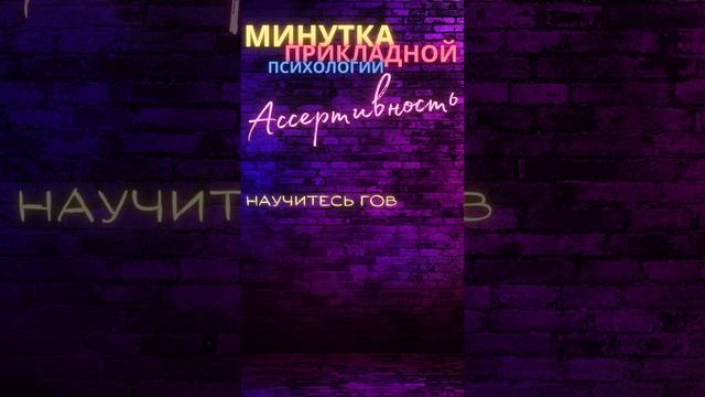 EQ : Короткие Секреты Эмоционального Интеллекта  #жизньврадость #личностныйрост #саморазвитие 5