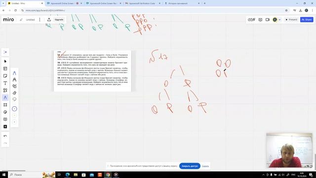 ЕГЭ №4 вероятность часть3