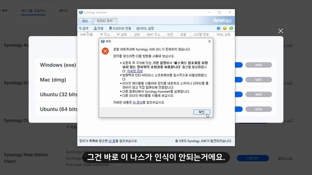 자작 나스nas에 헤놀로지(Xpenology) 7.2 버전 설치하기 - 1편