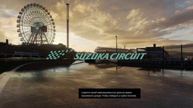 Romerick Povidlovich 13 Forza motorsport 7