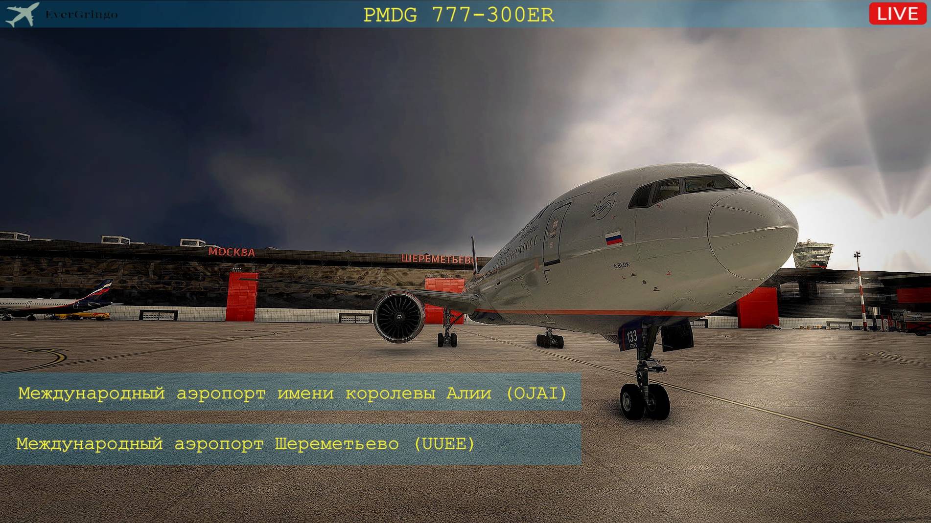 MSFS 2020 PMDG 777-300 Аэропорт имени королевы Алии(OJAI) - Шереметьево(UUEEI)