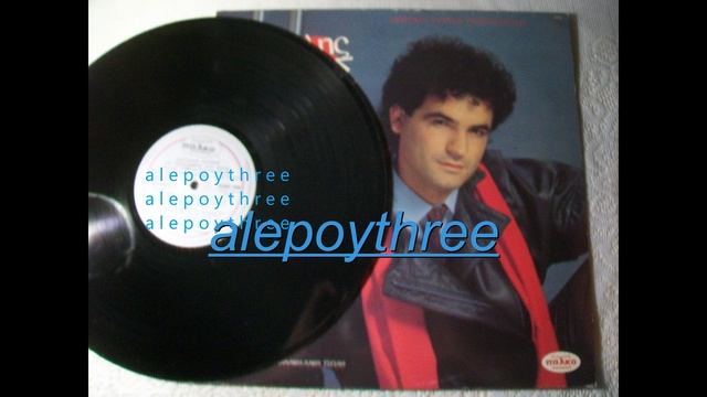 ΚΟΥΡΗΣ ΒΑΓΓΕΛΗΣ - ΓΙΑ ΣΕΝΑ ΖΩ 33 rpm