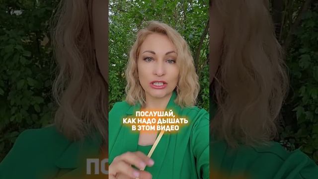 Как дышать "по квадрату", чтобы успокоиться #стресс #дыхание #зож