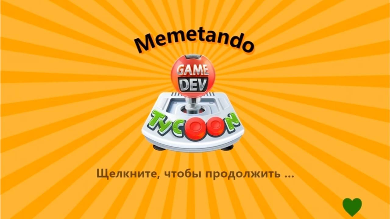 Game Dev Tycoon