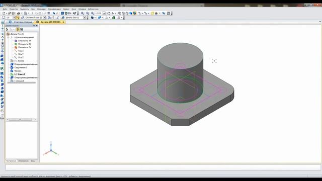 КОМПАС-3D: Деталь Корпус (01)