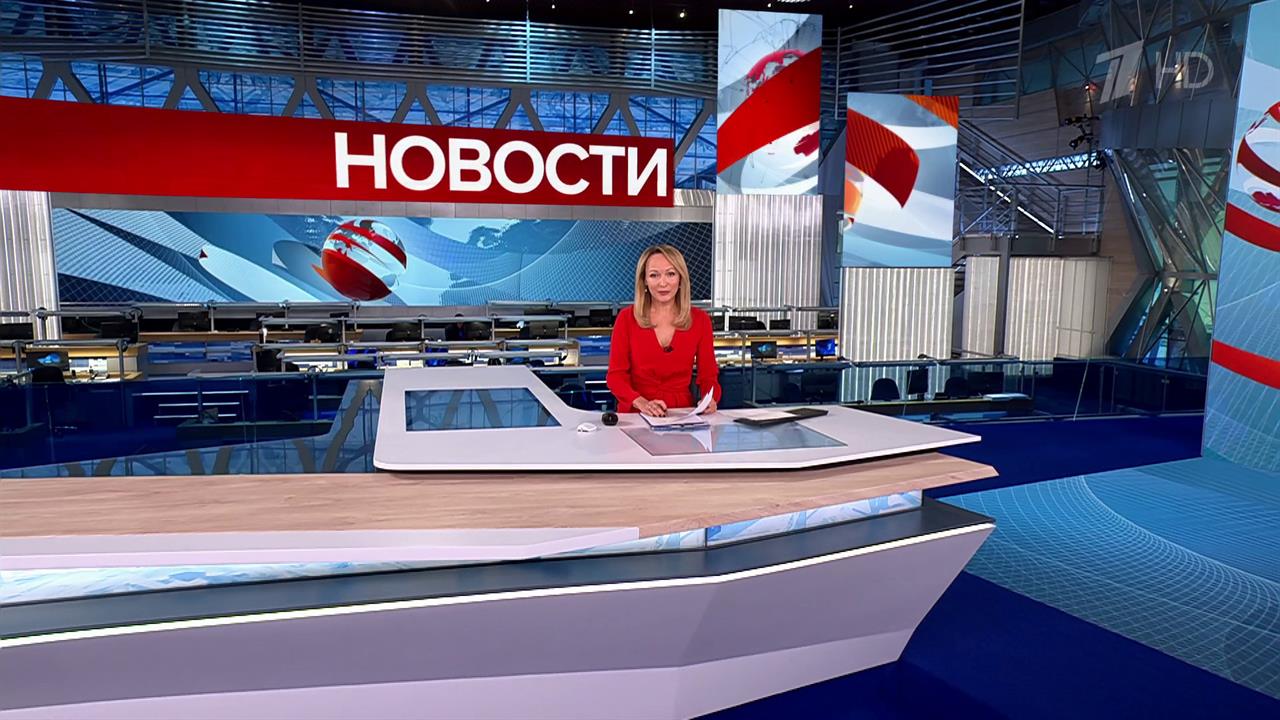 Выпуск новостей в 12:00 от 19.10.2024