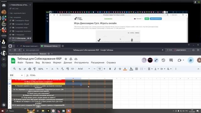 Oleg AndyFy 6 (+Доп.вопросы)