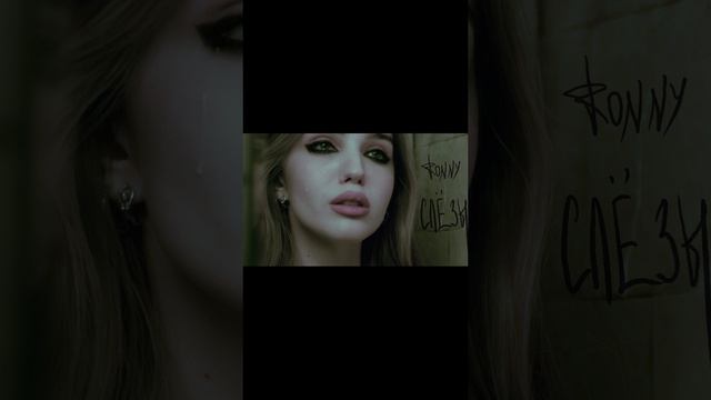 RONNY - Слёзы