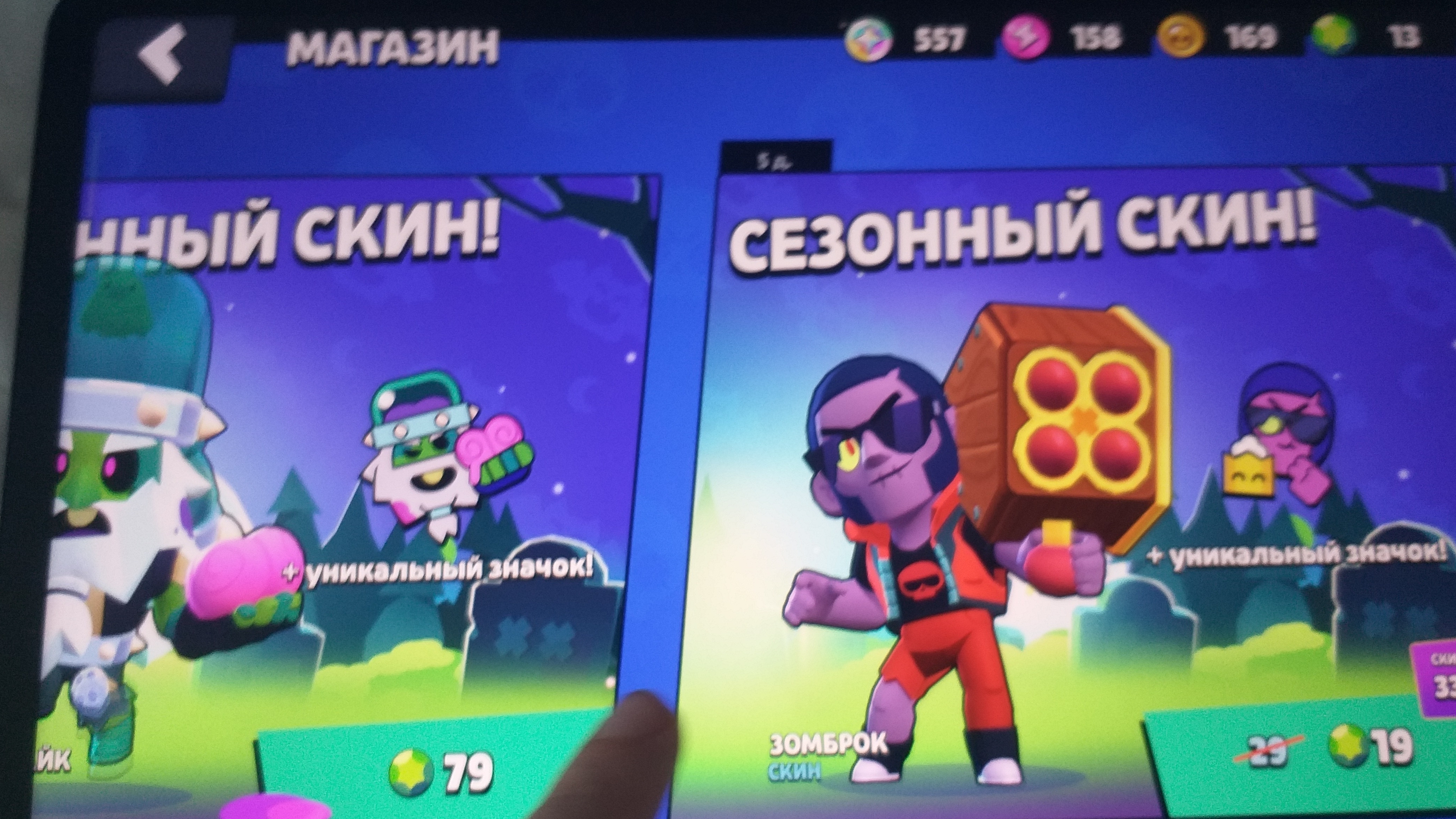 смотрите я пытаюс пнуть 6000 кубков
