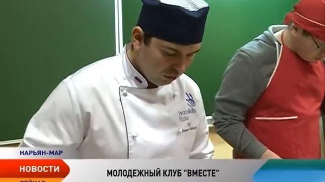 Адаптироваться к современному миру помогает воспитанникам детдома и интерната клуб «Вместе»