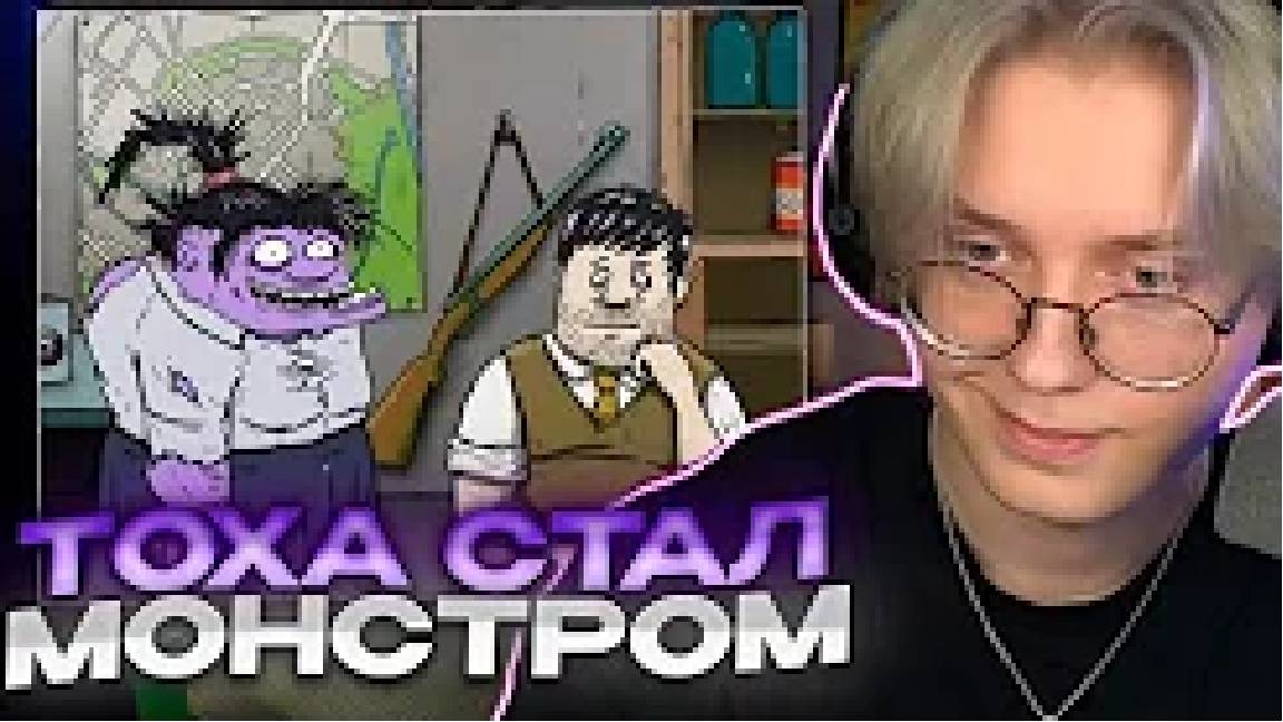 ДРЕЙК ИГРАЕТ В 60 СЕКУНД