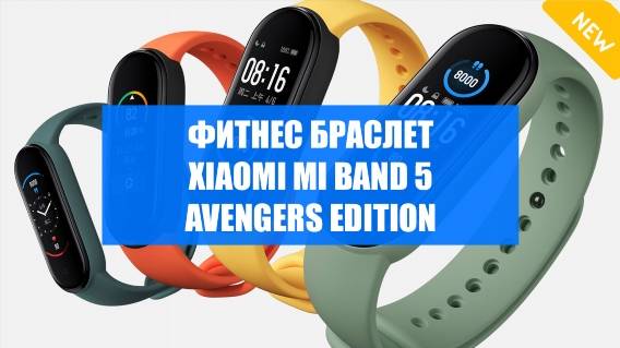 ⚫ ЧАСЫ XIAOMI ALIEXPRESS