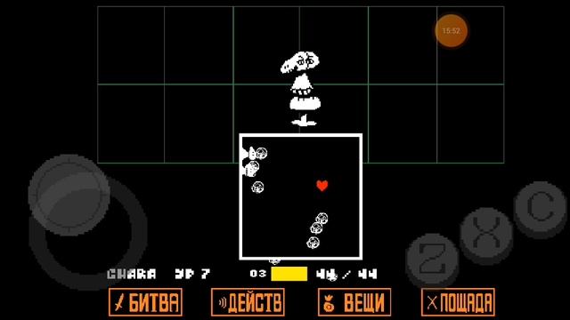 прохождение Undertale *нейтральный путь*

"водопадье"