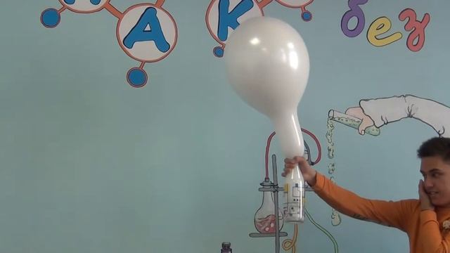 Шоу с сухим льдом  В гостях у Эйнштейна  Танцующая монета  Огромный мыльный пузырь