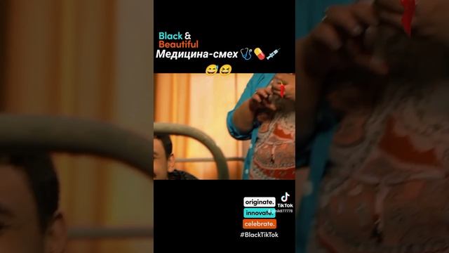 Медицина-смех🩺💊💉😅😆