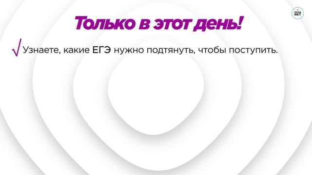 Только 3 ноября 2024 года в ТР «Кружало» в Якутске по улице Аммосова, 1