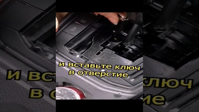 Как спастись в заблокированном автомобиле